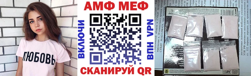 АМФ Розовый  Хасавюрт 