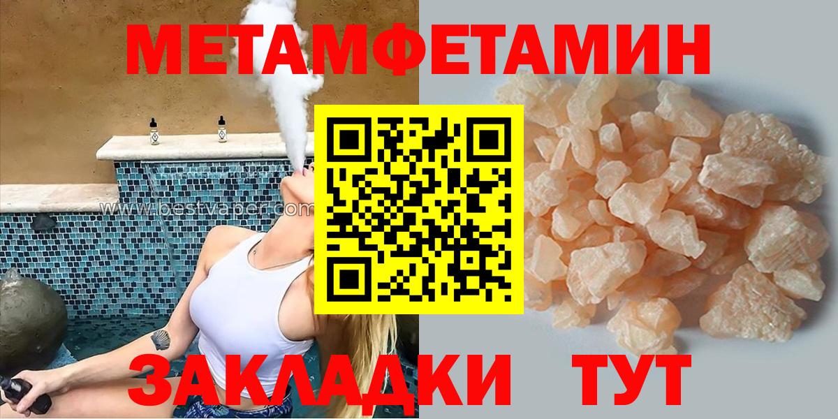 Амфетамин VHQ  Вход с VPN  Хасавюрт 