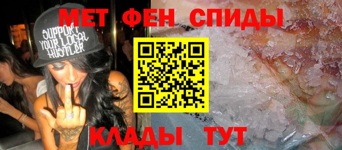 АМФ VHQ Хасавюрт