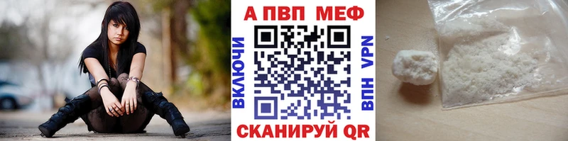 продажа наркотиков  Хасавюрт  Альфа ПВП кристаллы 