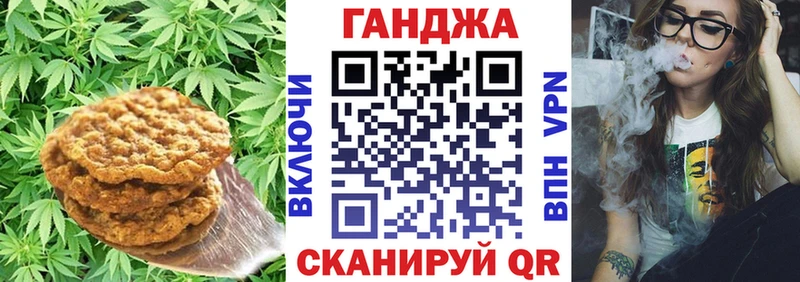 Canna-Cookies марихуана  купить   Хасавюрт 
