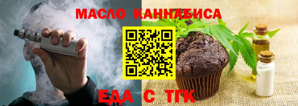 МЕФ   ГАШ  Каннабис  Хасавюрт  Вход с VPN 