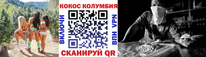 COCAIN Колумбийский  omg сайт  Хасавюрт 