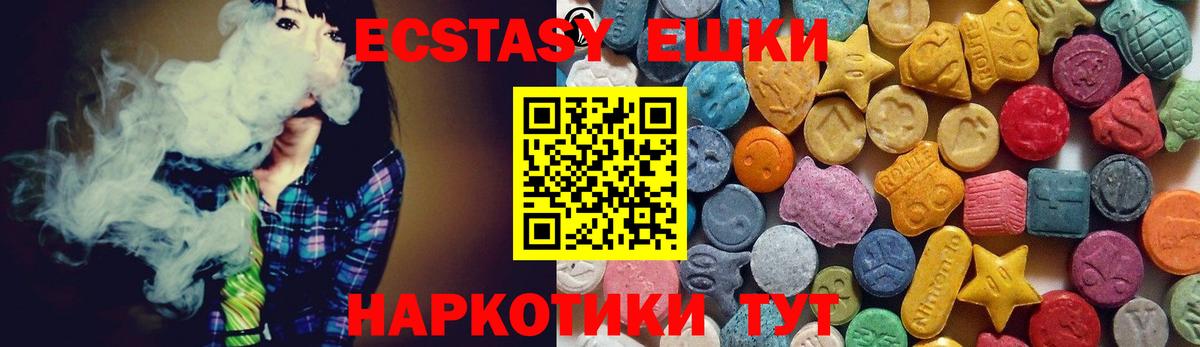 ЭКСТАЗИ MDMA  Вход с VPN  Ecstasy 280 MDMA  Хасавюрт 