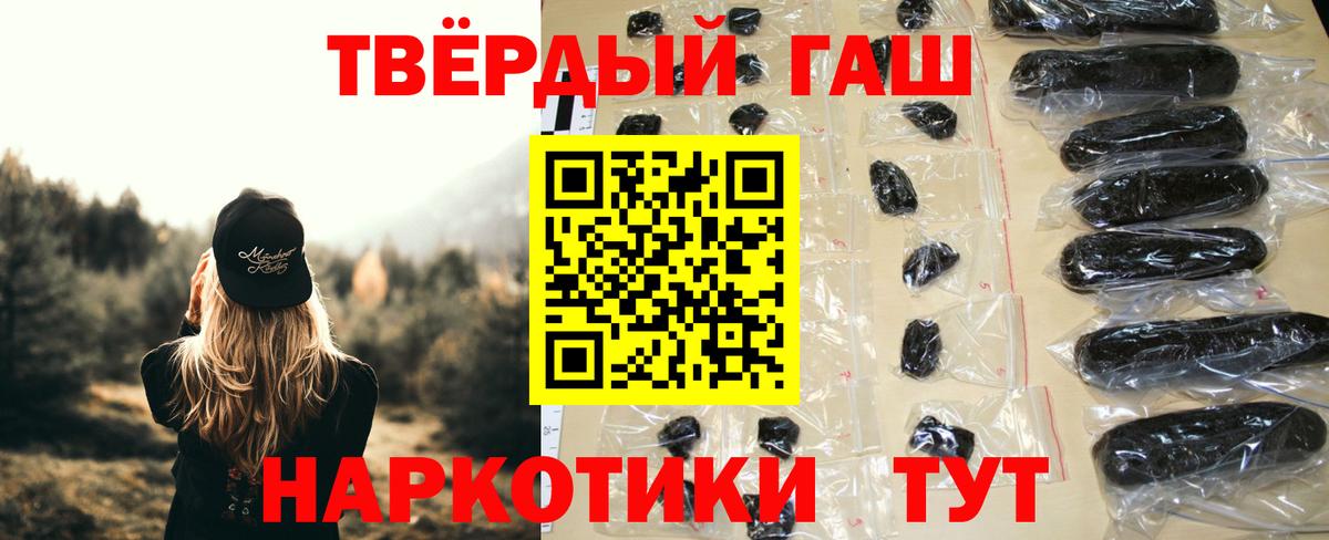 Гашиш ice o lator Хасавюрт