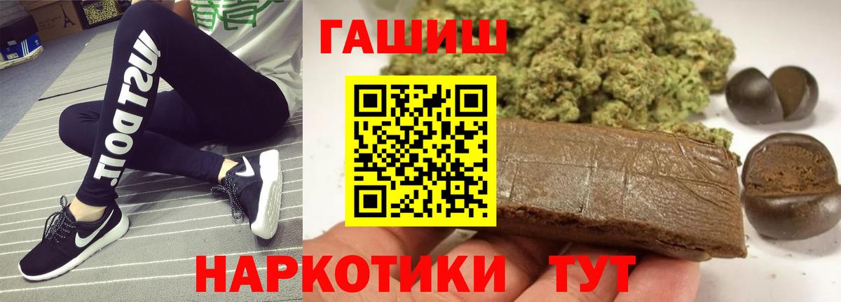 Codein Хасавюрт