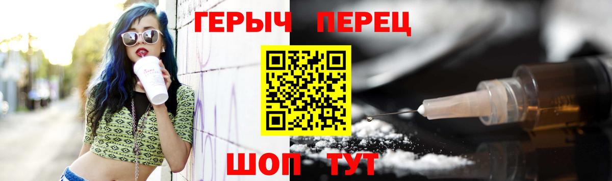 ГЕРОИН  Вход с VPN  Хасавюрт  ГЕРОИН Афган 