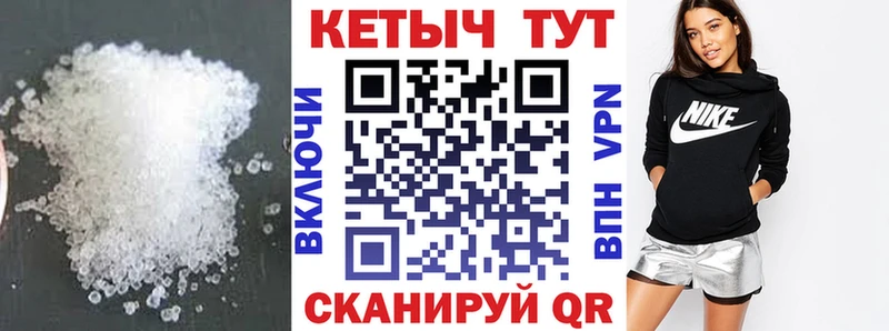 наркошоп  Хасавюрт  Кетамин ketamine 
