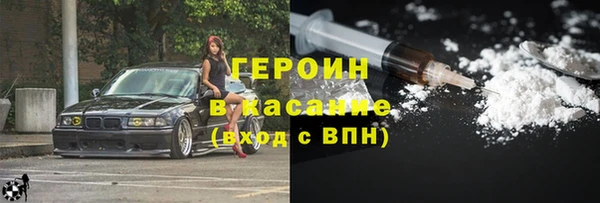 кокаин премиум Абинск
