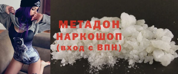 ALPHA-PVP Медвежьегорск