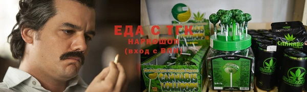 кокаин премиум Абинск
