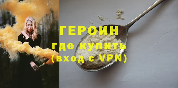 кокаин премиум Абинск