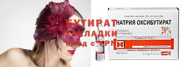 кокаин премиум Абинск