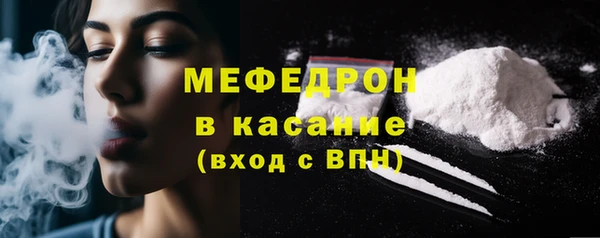 кокаин премиум Абинск