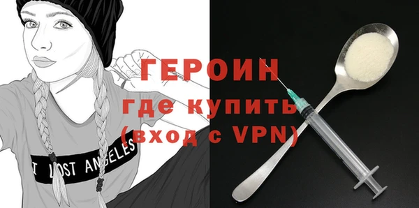 кокаин премиум Абинск