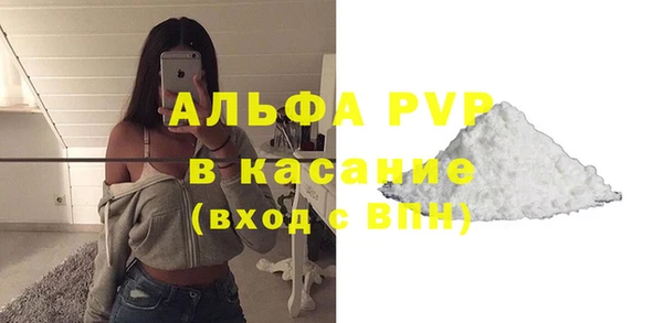 ALPHA PVP Абаза