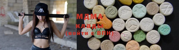 ALPHA PVP Абаза