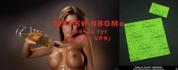 ALPHA PVP Абаза
