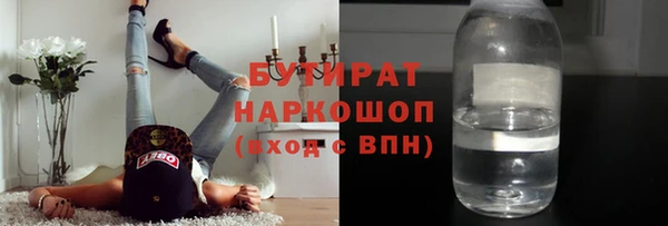 каннабис Абдулино