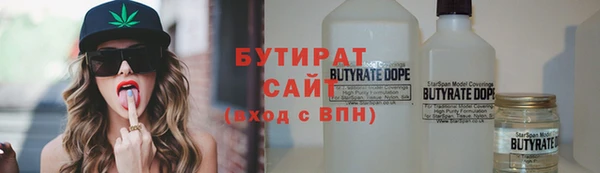 каннабис Абдулино