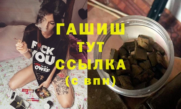 каннабис Абдулино