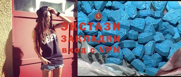 ALPHA PVP Абаза
