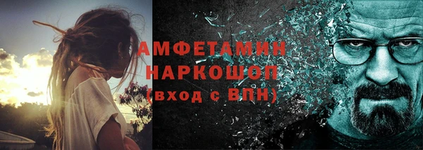 кокаин премиум Абинск
