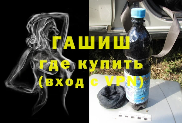 каннабис Абдулино
