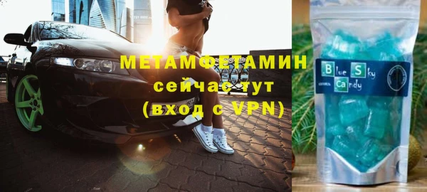 кокаин премиум Абинск