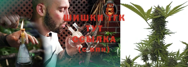 кокаин премиум Абинск