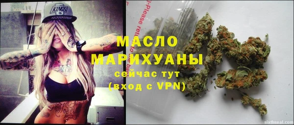 кокаин премиум Абинск
