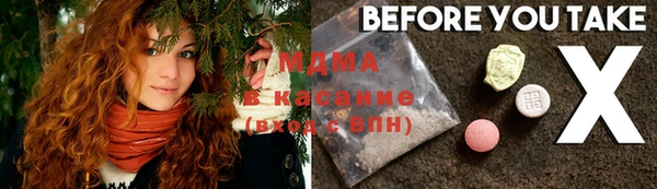 кокаин премиум Абинск