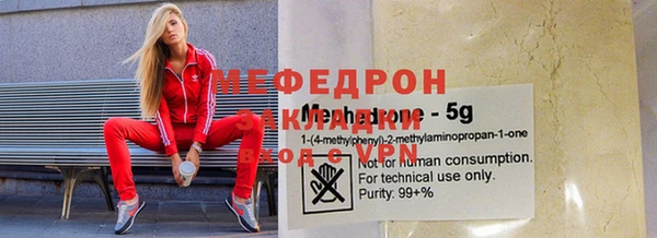 кокаин премиум Абинск