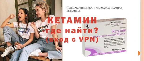 ALPHA PVP Абаза