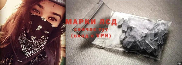 ALPHA PVP Абаза