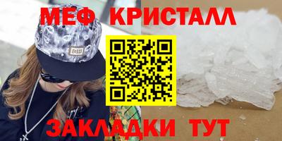 дмт Ставрополь