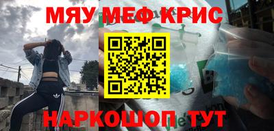 кристаллы Старая Купавна
