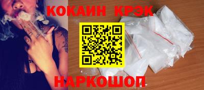 дмт Ставрополь