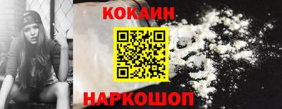 кристаллы Старая Купавна