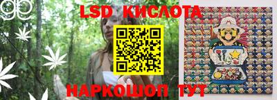 дмт Ставрополь