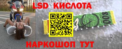 кристаллы Старая Купавна