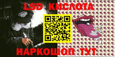 дмт Ставрополь
