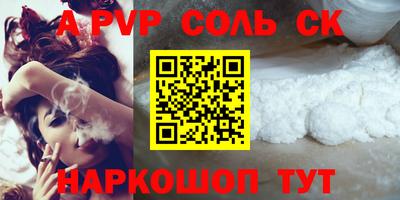 круглые Среднеуральск