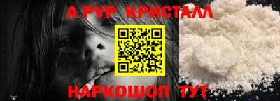 дмт Ставрополь