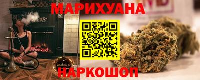 кристаллы Старая Купавна