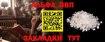 дмт Ставрополь