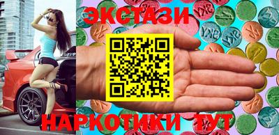 кристаллы Старая Купавна