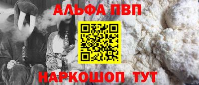 кристаллы Старая Купавна
