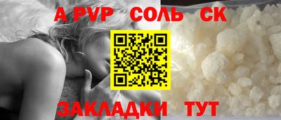 кристаллы Старая Купавна