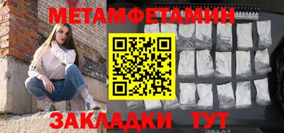 дмт Ставрополь